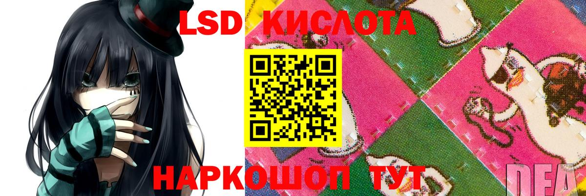 Истра  ЛСД экстази ecstasy  Лсд 25 экстази кислота  Вход с VPN 
