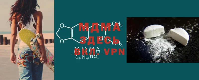 MDMA кристаллы  Истра 