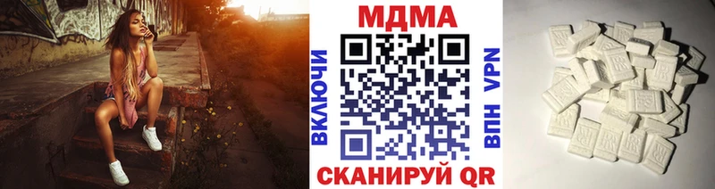 где найти наркотики  Истра  МДМА Molly 