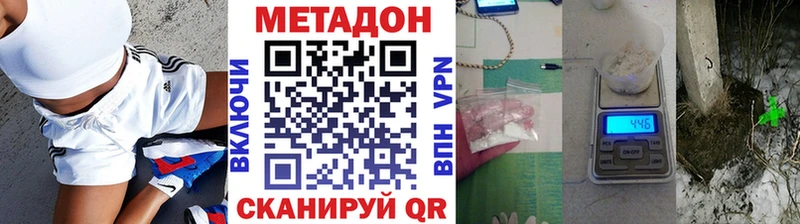 Метадон VHQ Истра