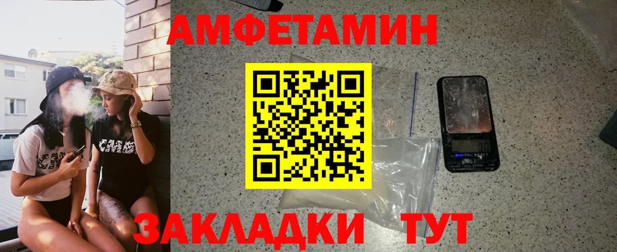 Истра  МЕТАМФЕТАМИН  Вход с VPN  Метамфетамин пудра  Метамфетамин пудра 
