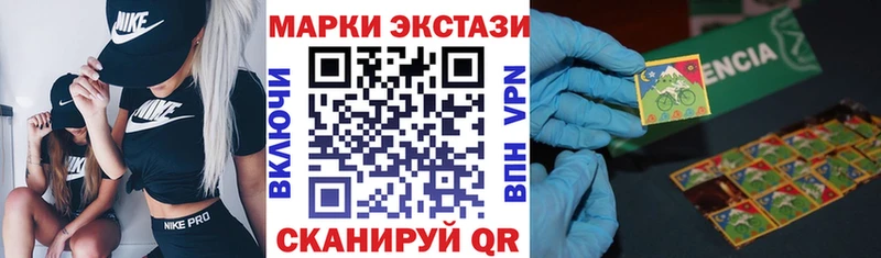 дарнет шоп  Истра  Марки N-bome 1500мкг 