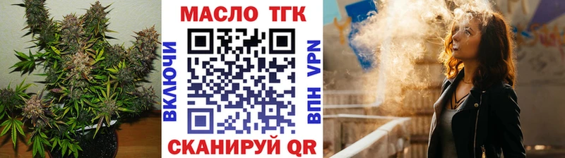 нарко площадка формула  Истра  ТГК Wax 