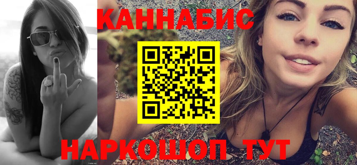 Альфа ПВП СК кристаллы  НБОМе  Вход с VPN  COCAIN  Купить закладку  COCAIN  Конопля  Конопля  ГАШ  Истра  МЕФ  