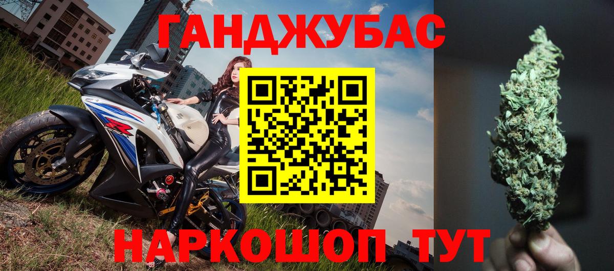 Каннабис White Widow  Вход с VPN  Истра  Марихуана Bruce Banner 