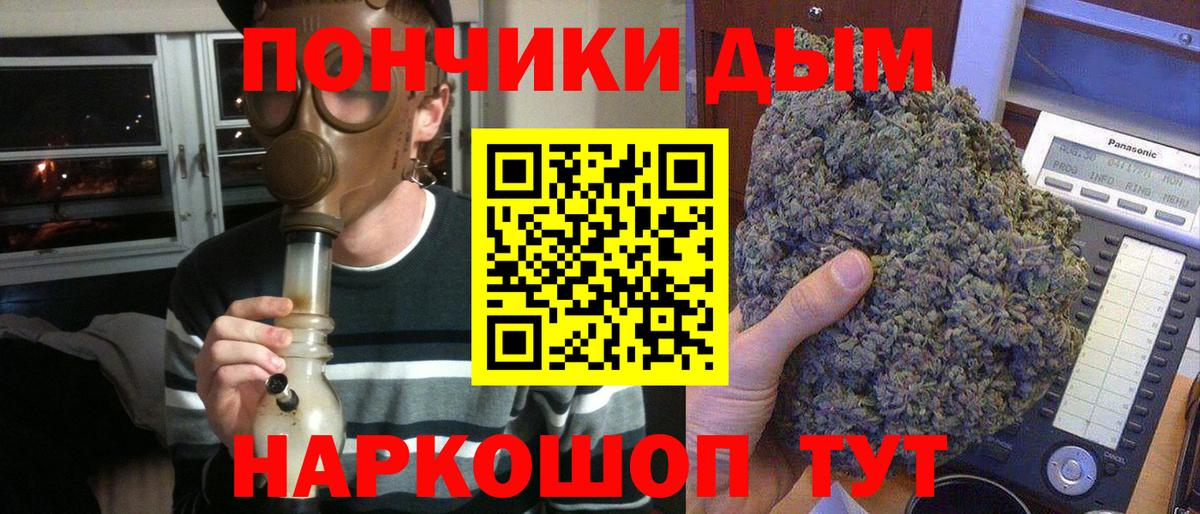 Конопля Bruce Banner Истра